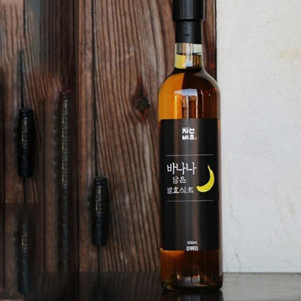 Premium Bananas fermented vinegar