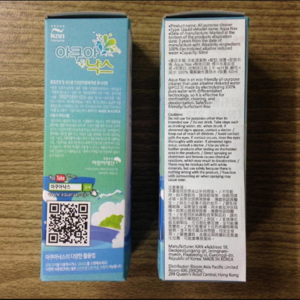 ECO-Friendly Cleaner AQUA NAX 60ml