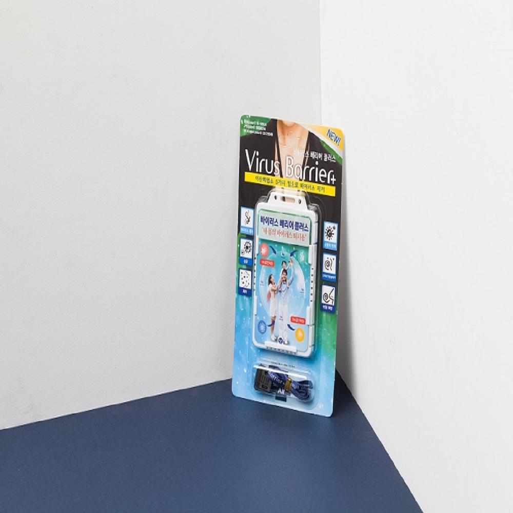 Wooju Mulsan Virus Barrier PLUS