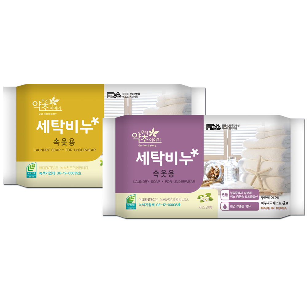 Eco-friendly laundry soap