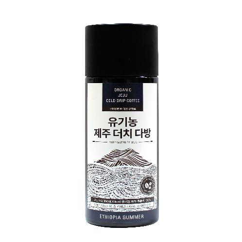 JEJU COLD DRIP COFFEE GUMMER 350ml | coffee,cold brew,Jeju