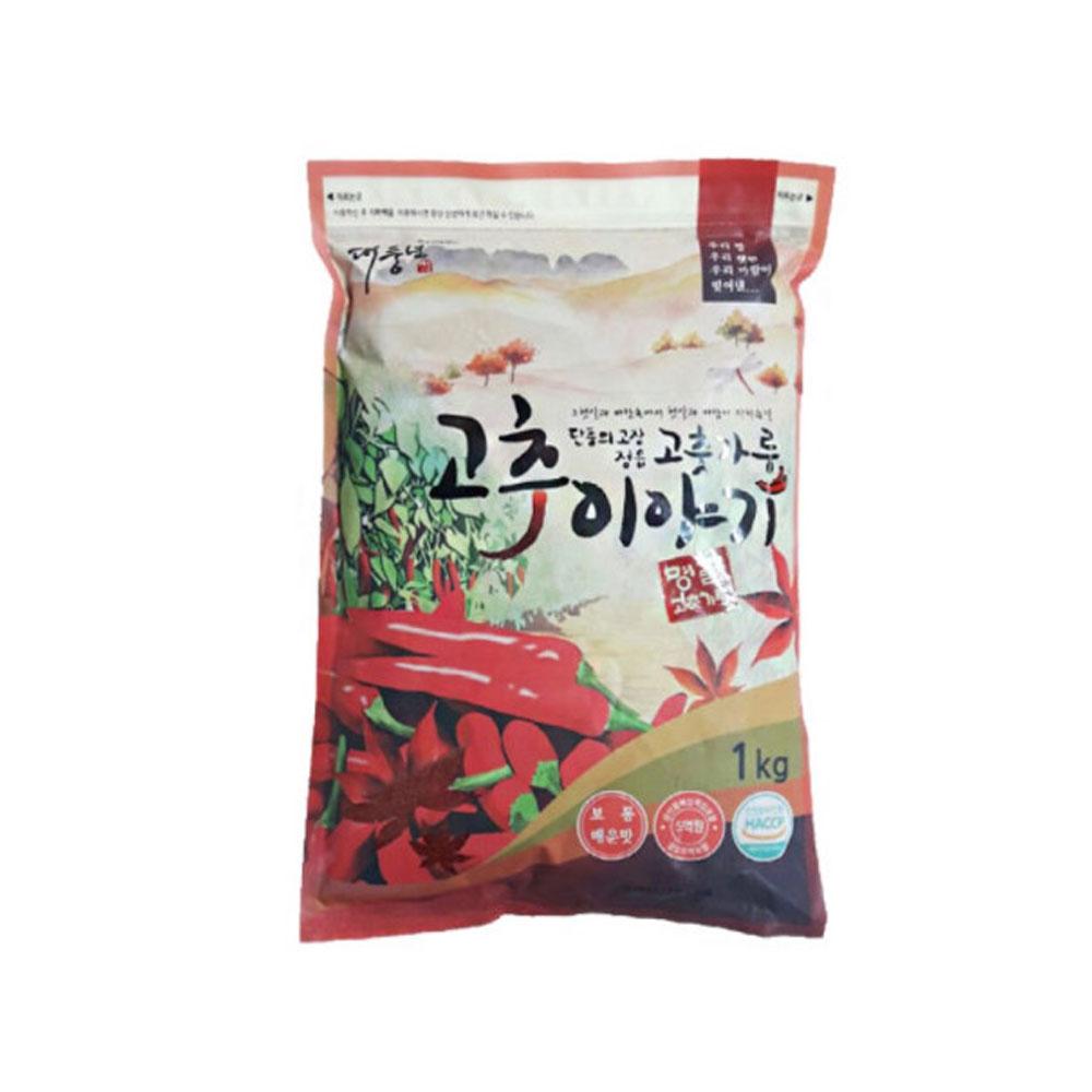 Chili Story 1kg