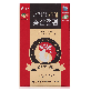 detail image1 Honey Sliced Korean Red Ginseng(20g*10)
