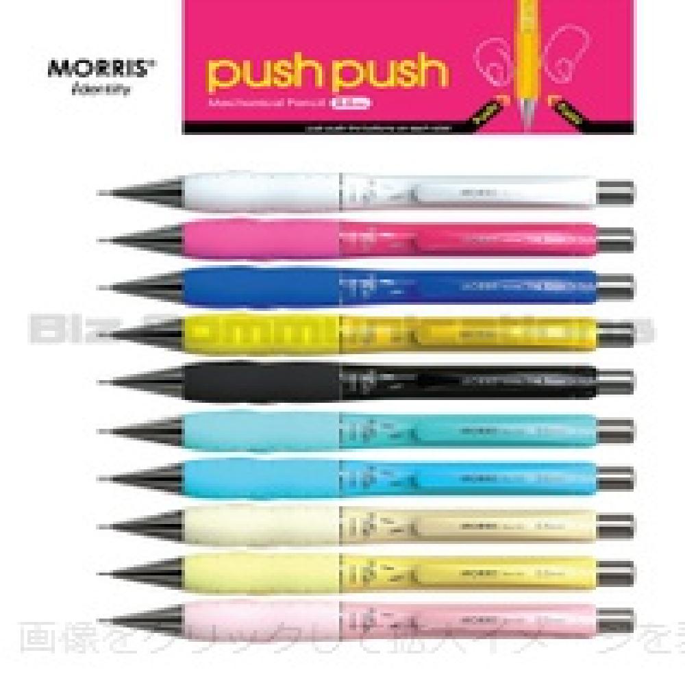 PUSH PUSH mechanical pencil rubber grip 0.5mm