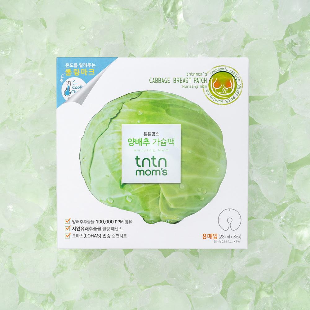 Cabbage Breast Patch (8ea)