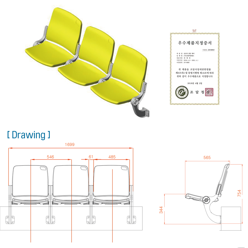 Slow Folding Chair(SY-8100)