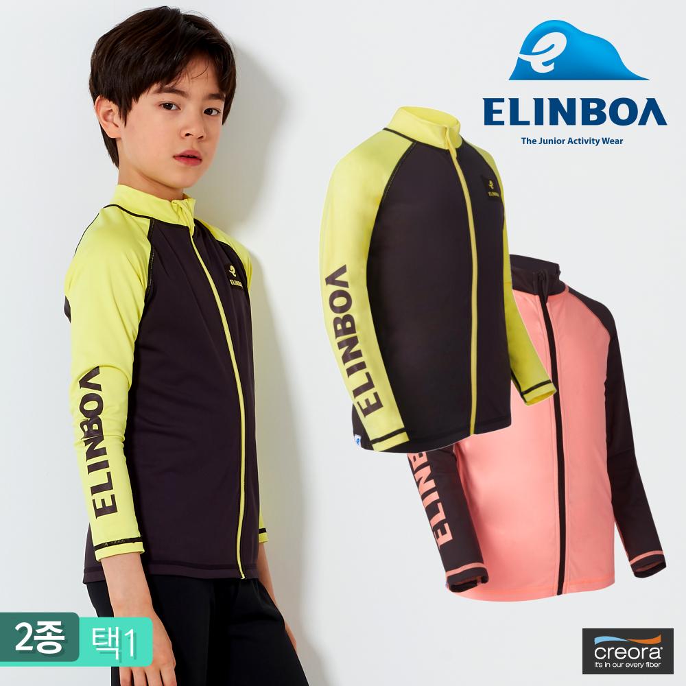 ELINBOA Zip-up Rashgaurd