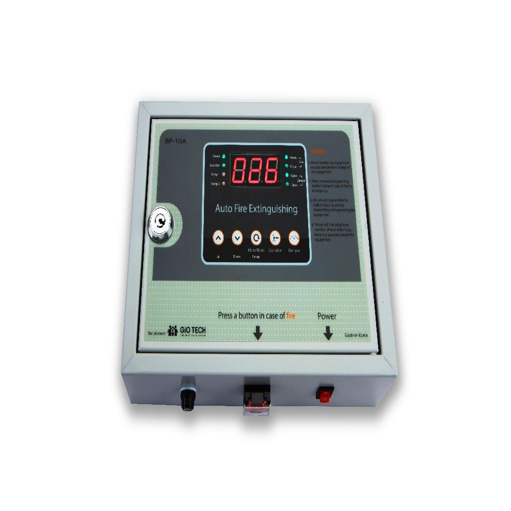 FIRE SUPPRESSION SYSTEM