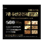 7 Types of Lactobacillus All Nuts (30Pack)