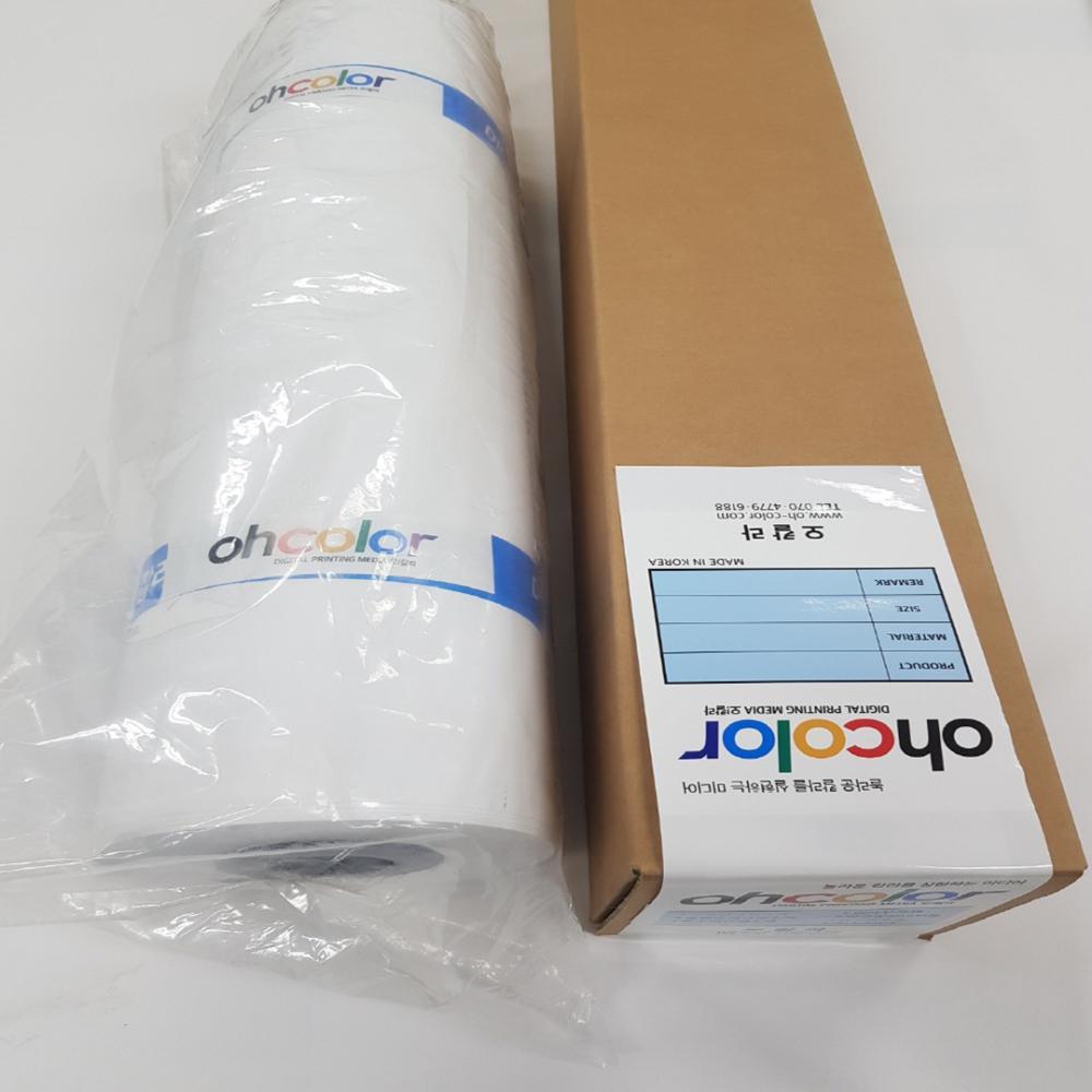 Waterbased Removable Self-Adhesive Fabric