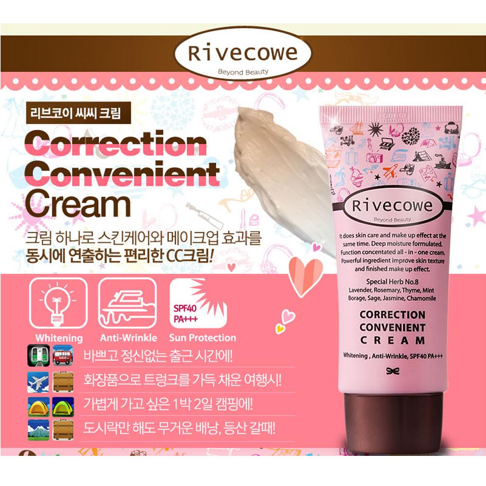 Rivecowe cc cream