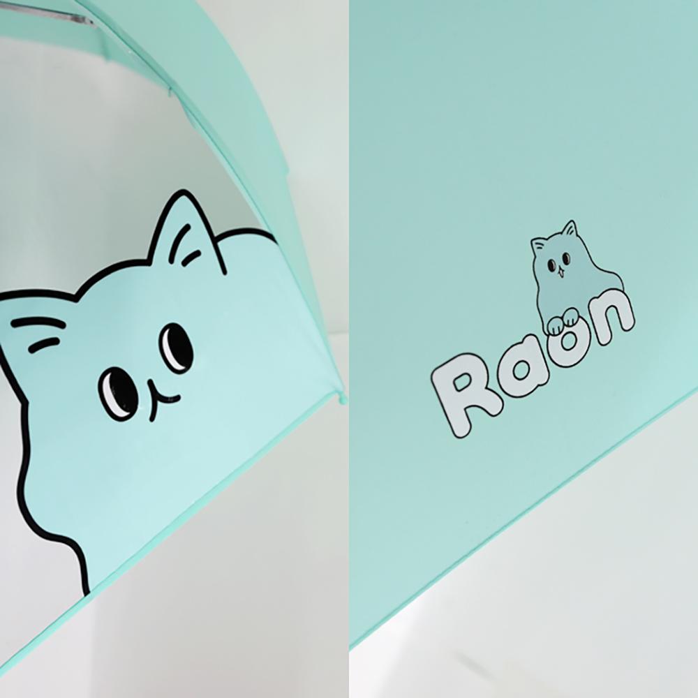 Raon 55. Child umbrella