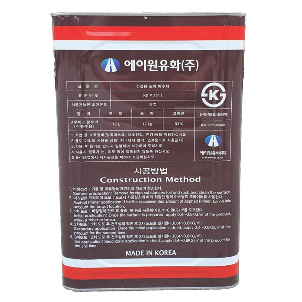 Fluid Applied Waterproofing Product - A-RA 100