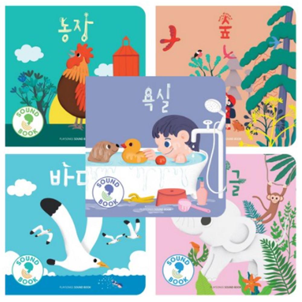 [Bicycle Playsongs Sound Books] Farm