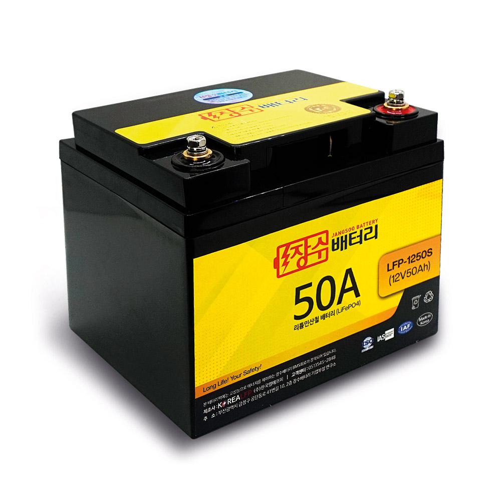 LiFePO4(LPF) battery (LFP-1250S)