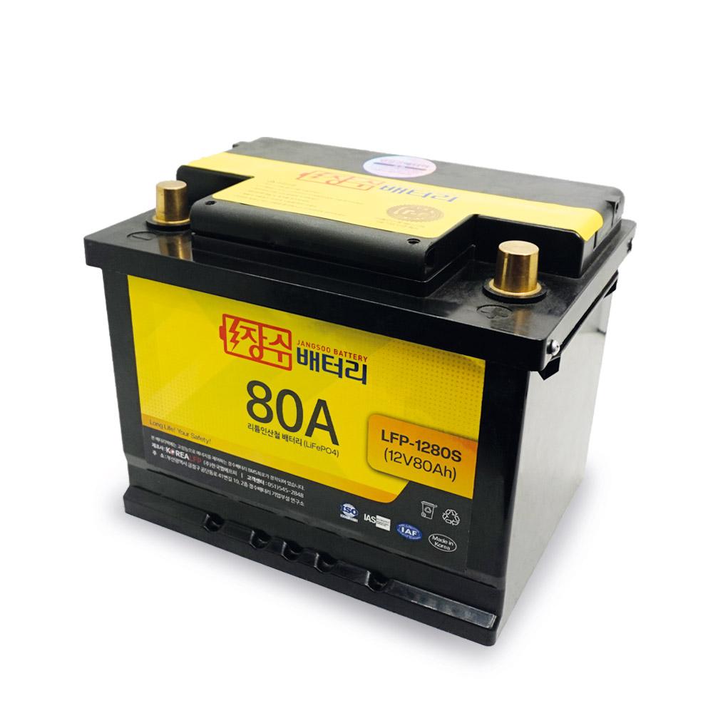 LiFePO4(LFP) battery (LFP-1280C)