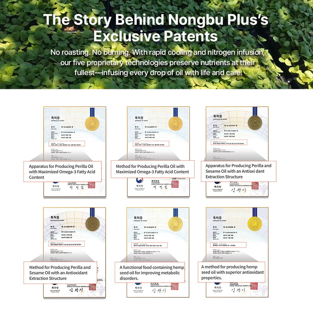 [Nongbu Plus] extra-virgin Perilla oil stick