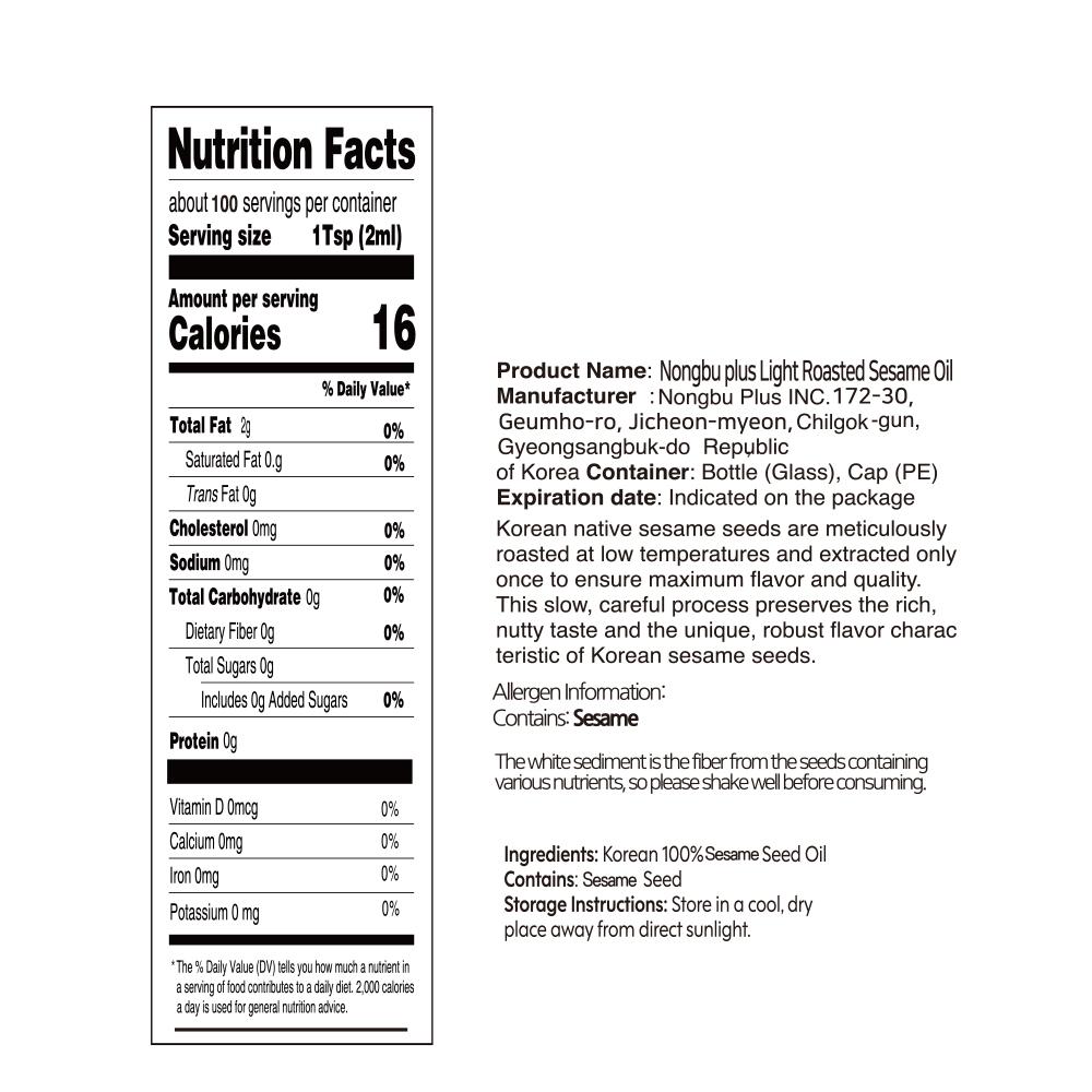 [Nongbu Plus] korea Sesame oil