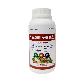 full image PRO AMINO FLEX : Liquid Amino acid based mixed fertilizer for growth