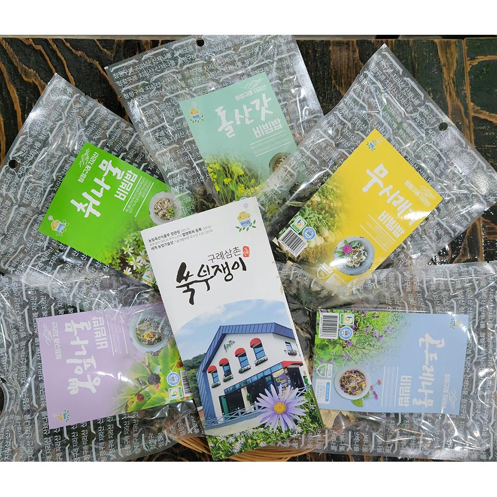 9 kinds of  Veggie Mix for 2~3 servings