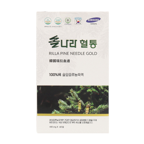 SOLNARA RED PINE Rilla Pine Needle Gold | Korea Red Pine Needle Oil, Red Pine Oil, Pine Needle Oil, Pine Needle Oil OEM, Health Fuctional Food