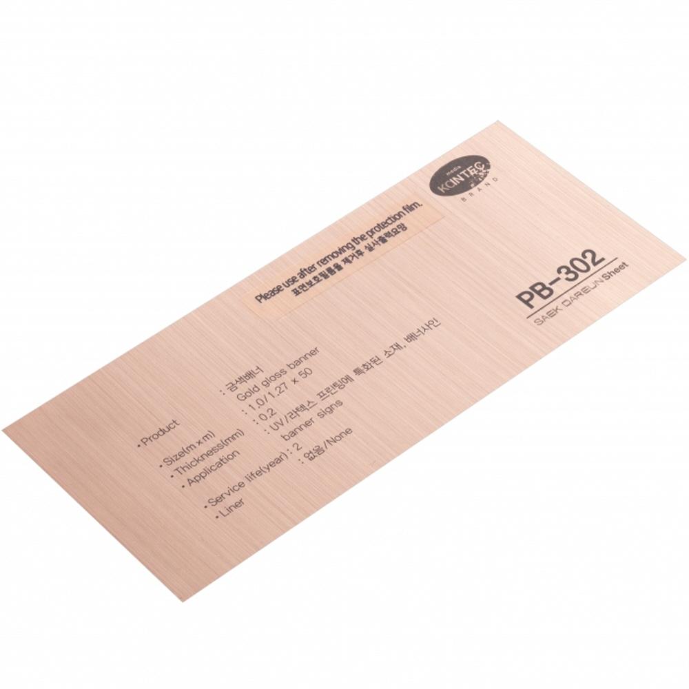 Banner Signs / PB-302