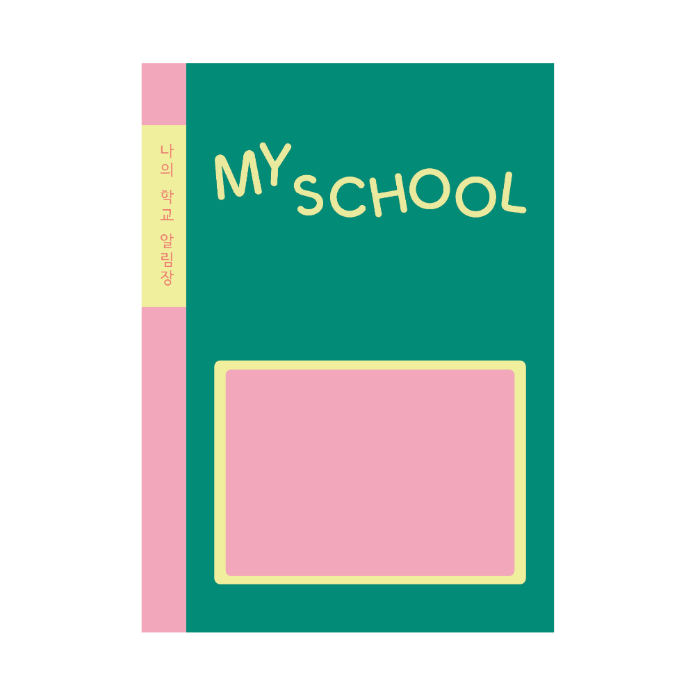 MY SCHOOL,  Assignment book & Sticker Set