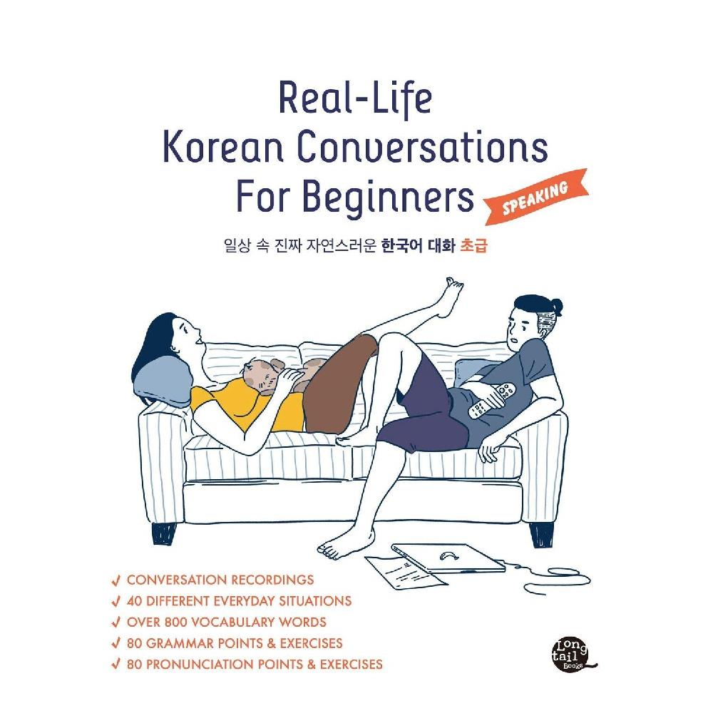 Real-Life Korean Conversations For Beginners (English and Korean Edition) Paperback – July 17, 2017