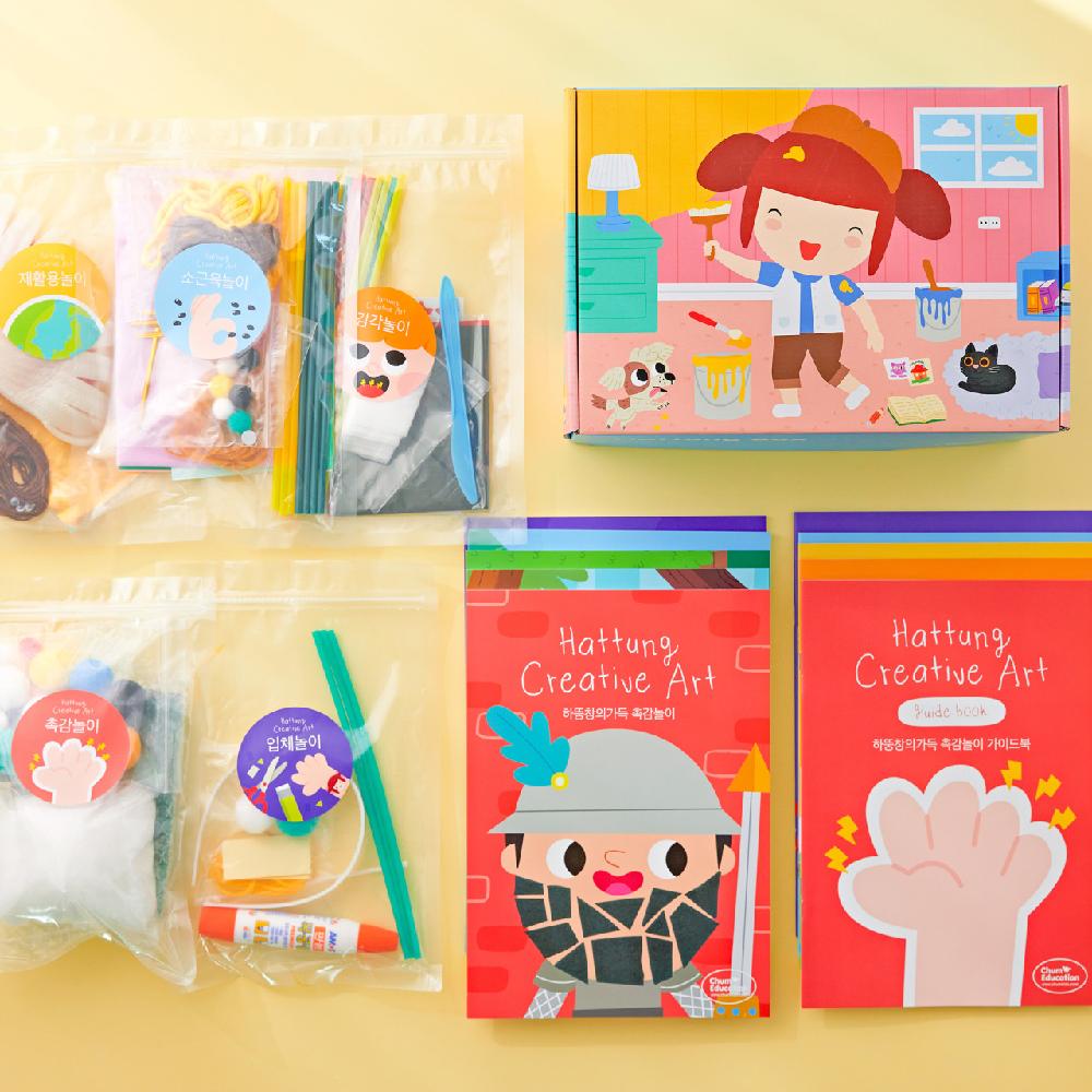 Hattung Creative Art Activity