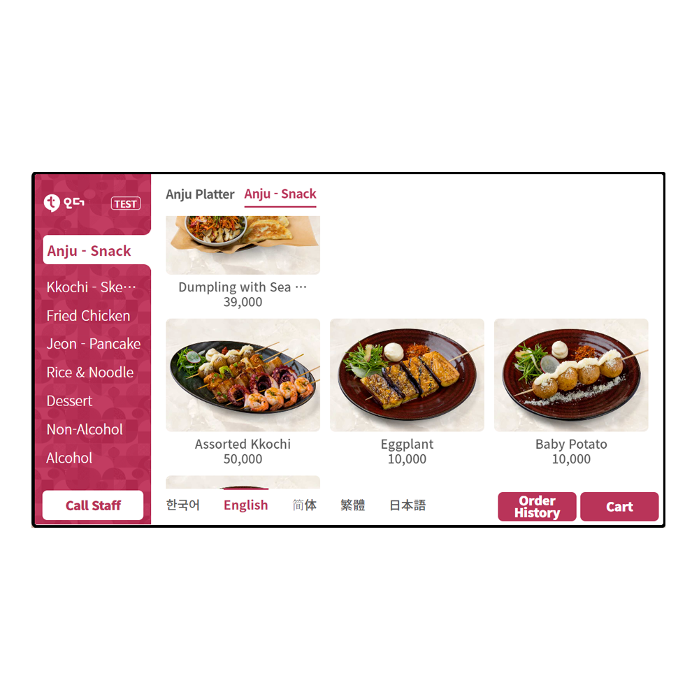 tablet order platform(S/W & H/W)