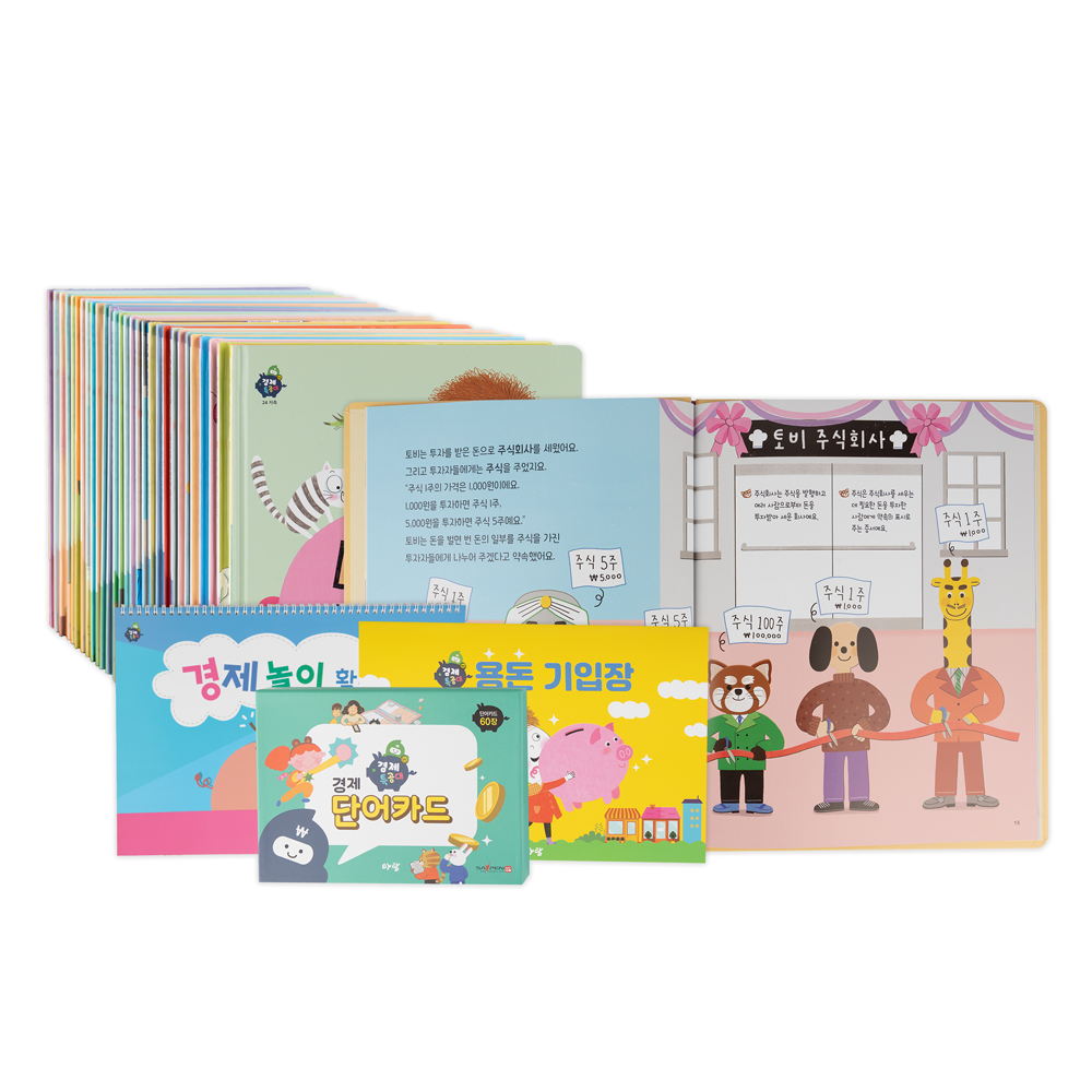 Economic Rangers Korean Edition