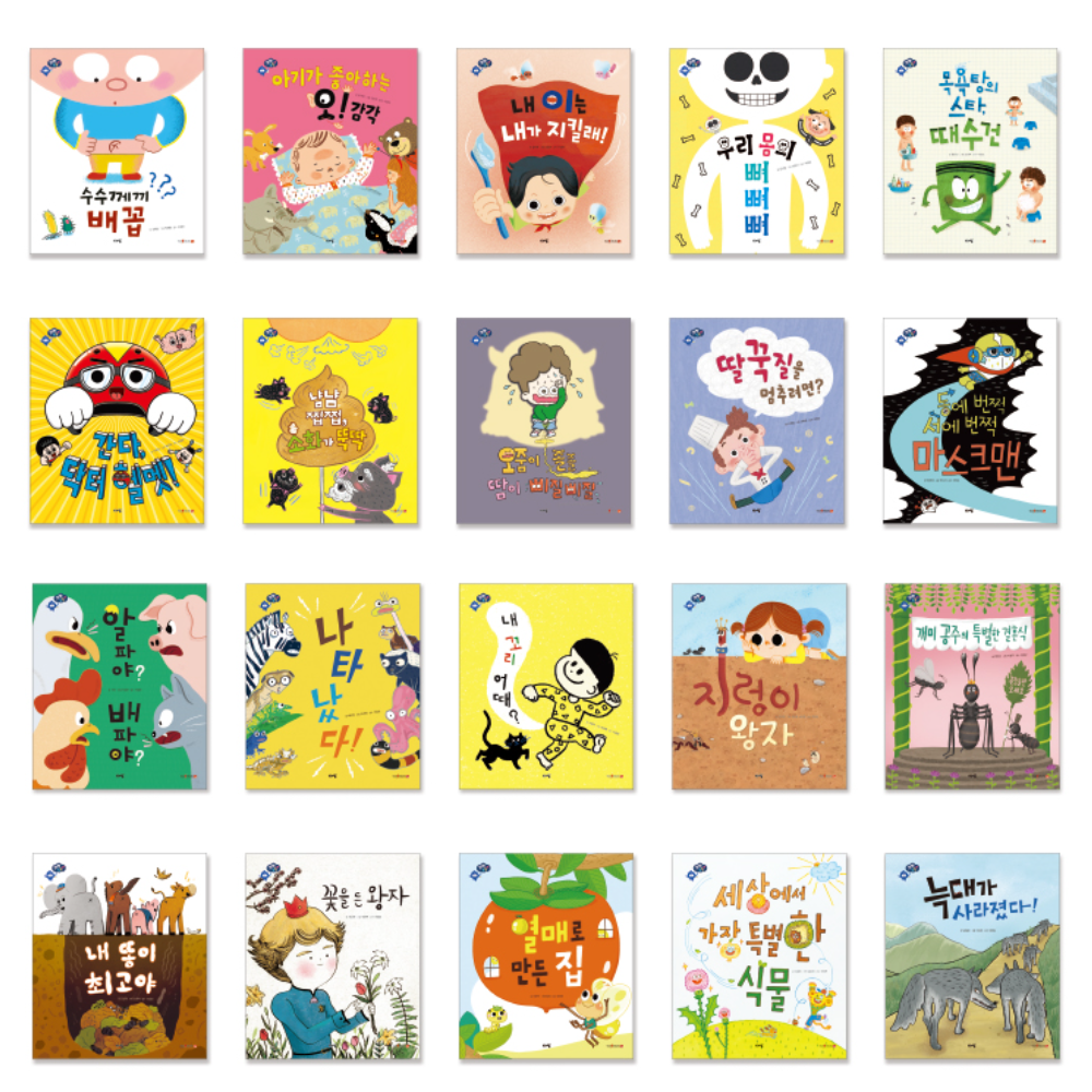 Science Rangers Korean Edition