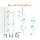 detail image2 KIDS BINDER B5 Korean Practice Notebook/ Hangul Workbook for Writing Practice, Korean Sticker / 26 S