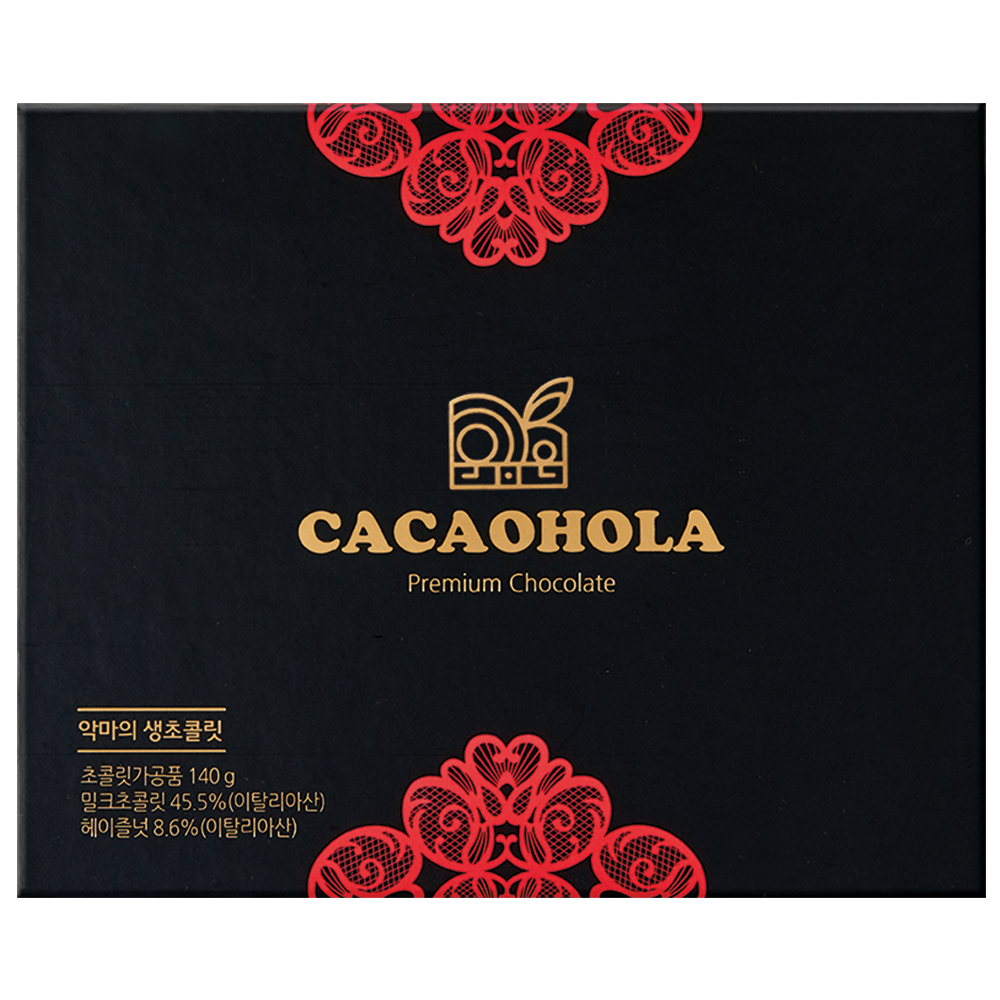 PAVE CHOCOLATE Hazelnut Flavor