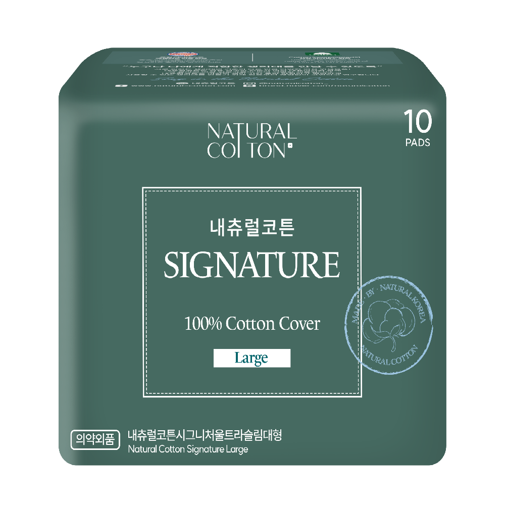 Natural Cotton Signature Cotton Cover Sanitary Pads, Panty Liners