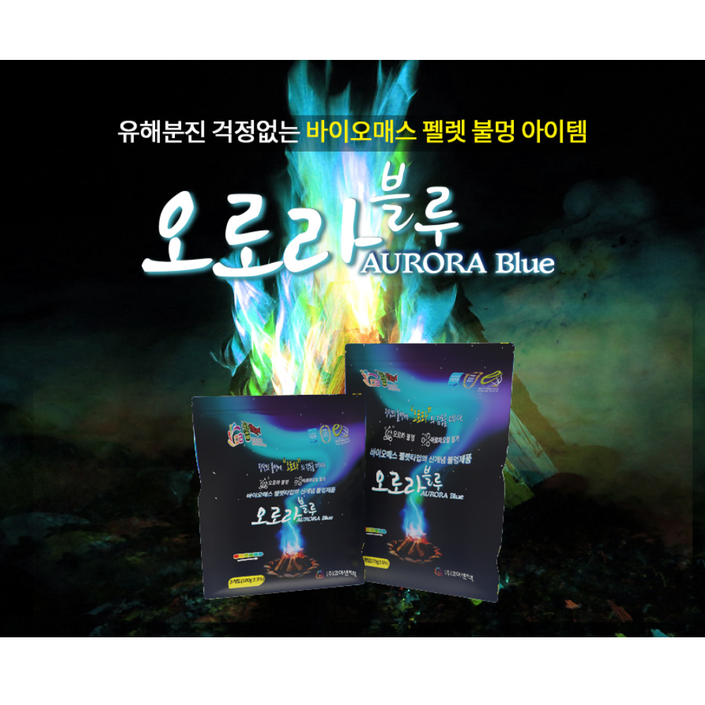 Aurora Blue Bulmeong