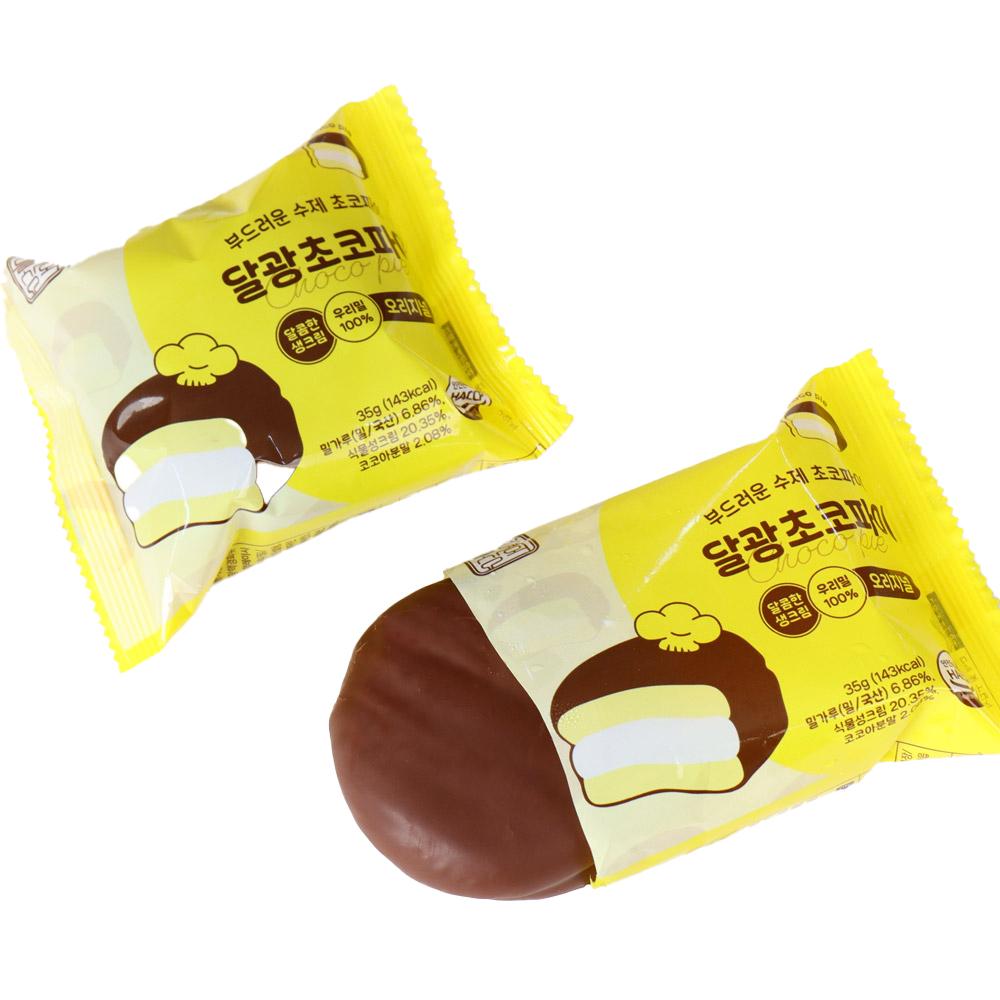 Dalgwang Choco Pie