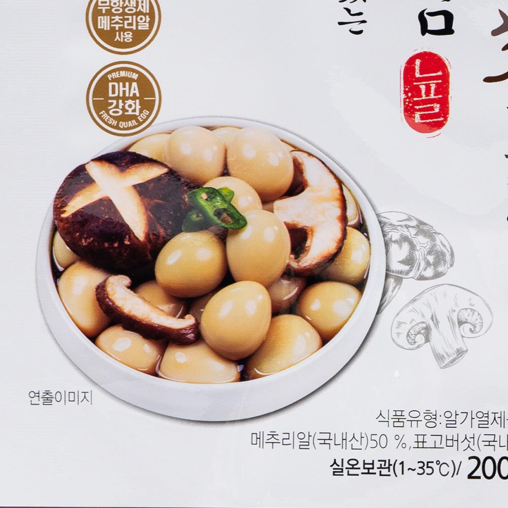 Braised shiitake quail eggs_200g