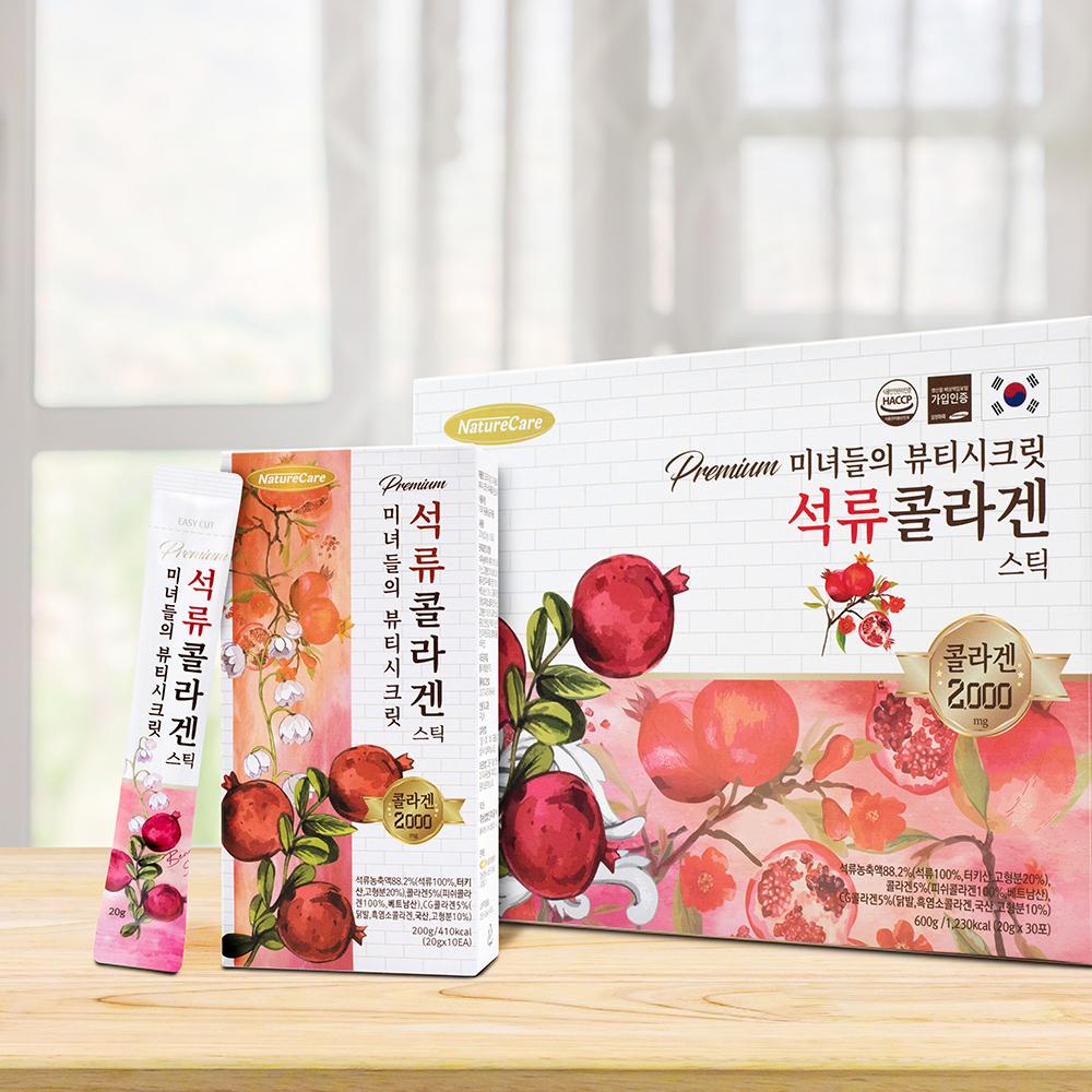POMEGRANATE COLLAGEN JELLY STICK