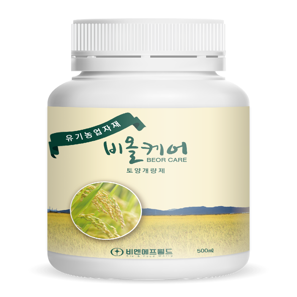 Indigenous Soil Microbial Enhancer