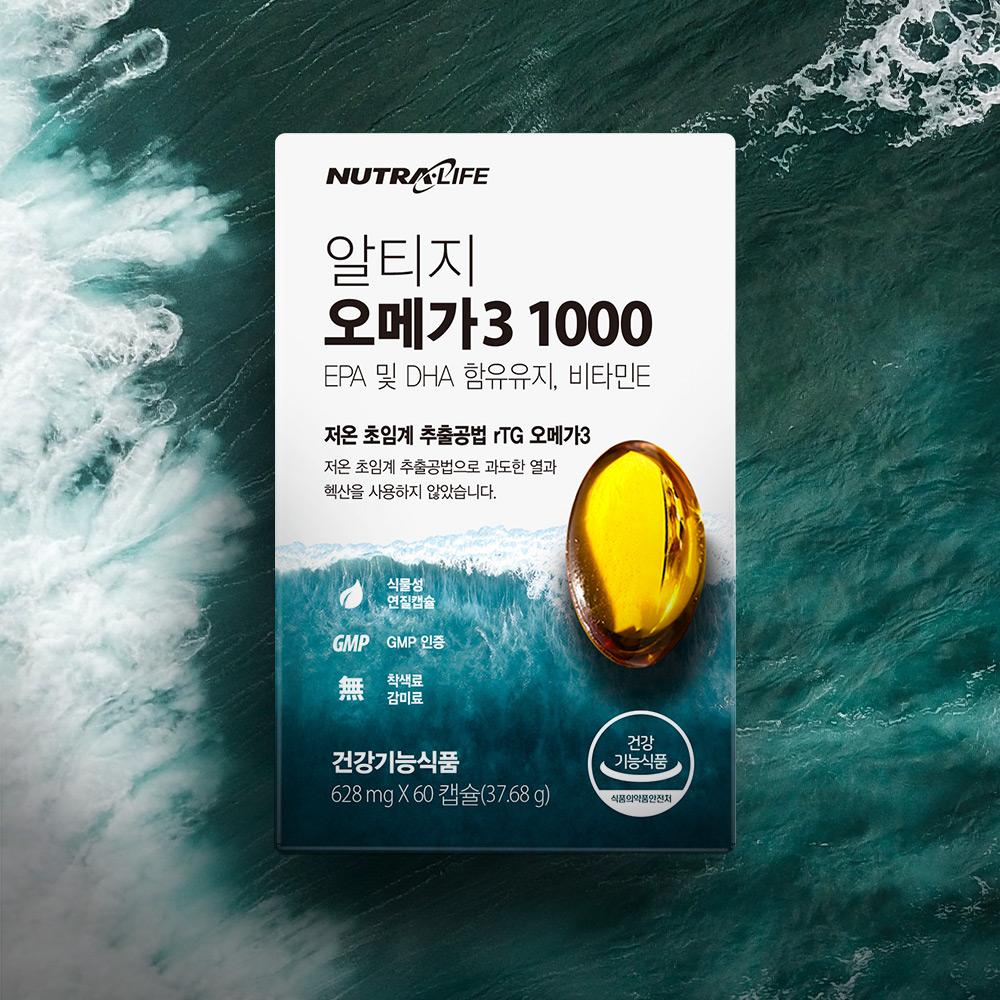 rTg OMEGA3 1000
