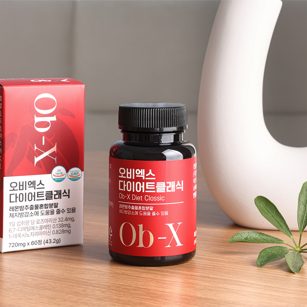 Ob-X Diet Classic