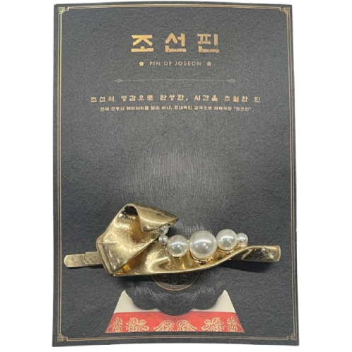 Pin of Joseon Pearl Lean