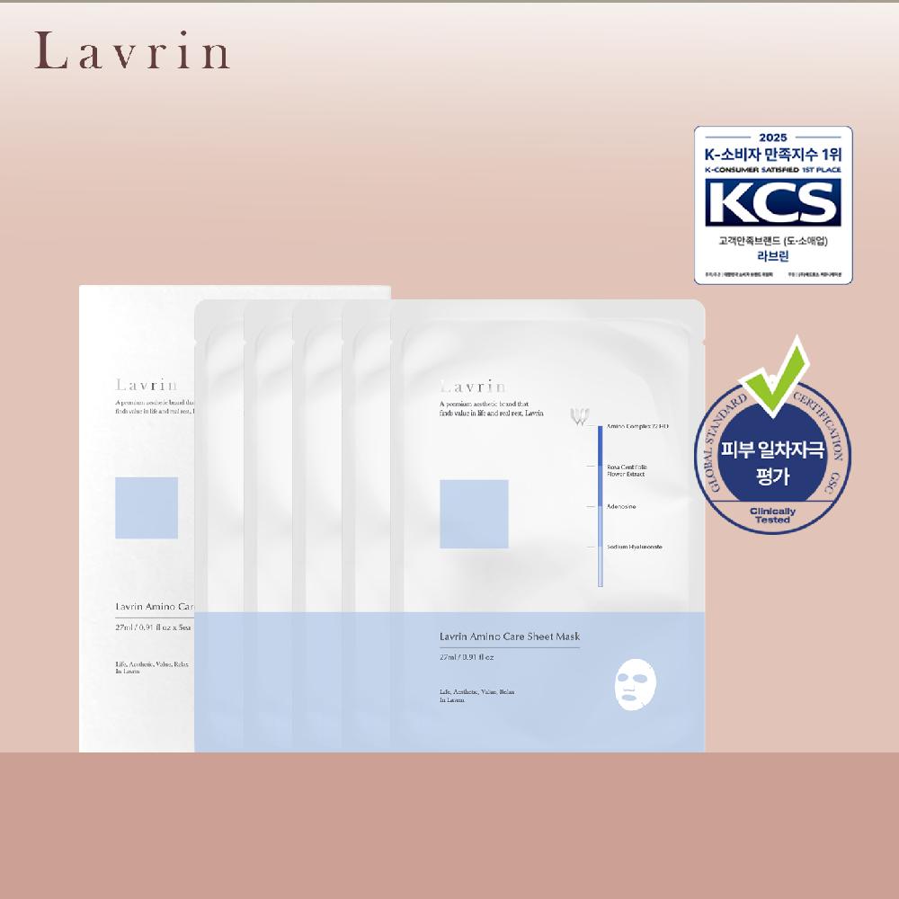 Amino Care Sheet Mask Pack