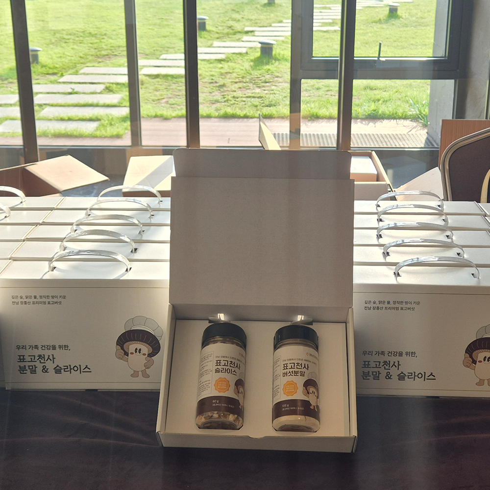 Shiitake Angel Mushroom Powder + Slice